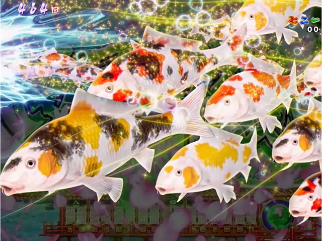 春一番恋絵巻・5大激熱演出・鯉群予告・リアル鯉群