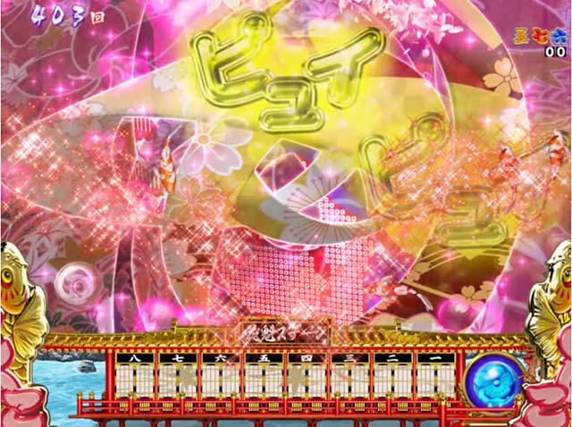 春一番恋絵巻・先読み予告・ピュイ連先読み予告