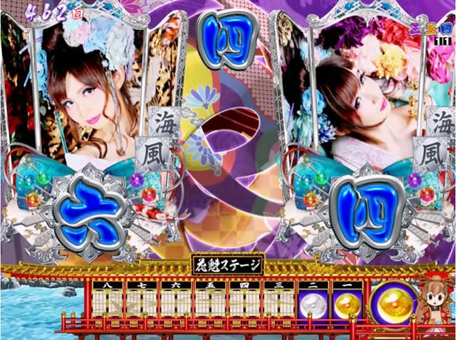 春一番恋絵巻・先読み予告・海風同一出目先読み予告