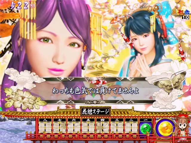 春一番恋絵巻・リーチ前予告・会話予告