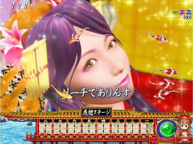 春一番恋絵巻・リーチ前予告・キャラカメラ予告