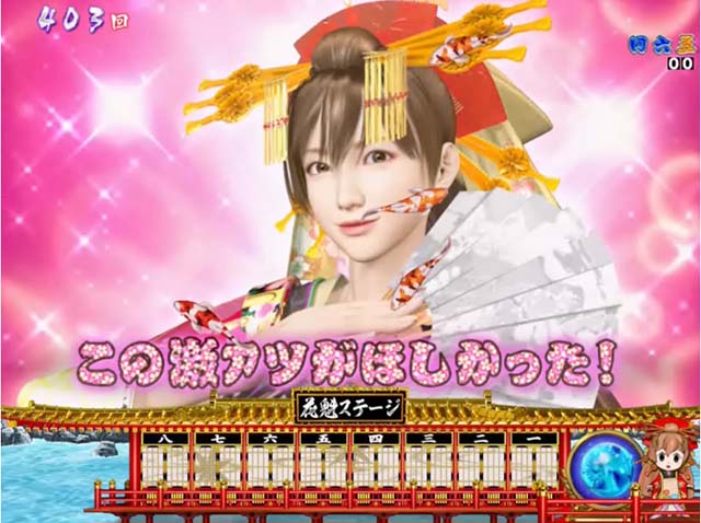 春一番恋絵巻・リーチ前予告・桜満開キャラ予告