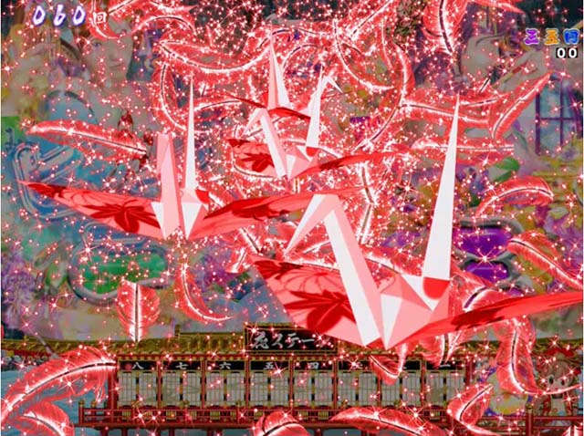 春一番恋絵巻・リーチ前予告・折鶴ステップアップ予告