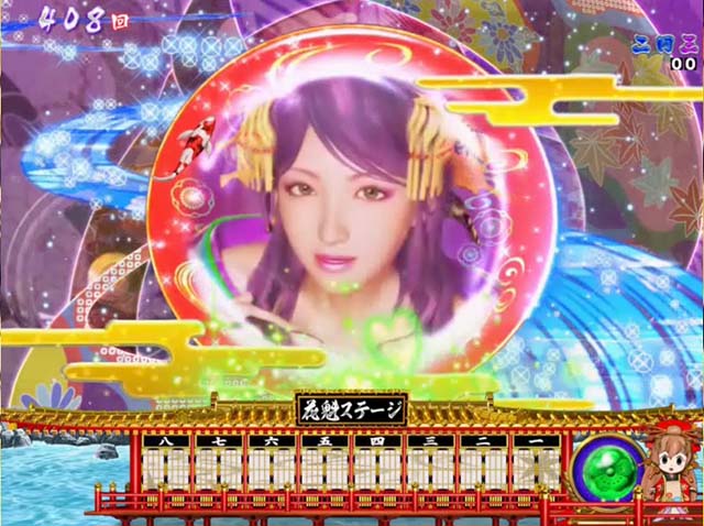 春一番恋絵巻・リーチ前予告・盃ステップアップ予告