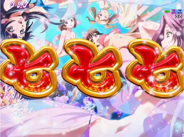 春一番恋絵巻・全回転リーチ