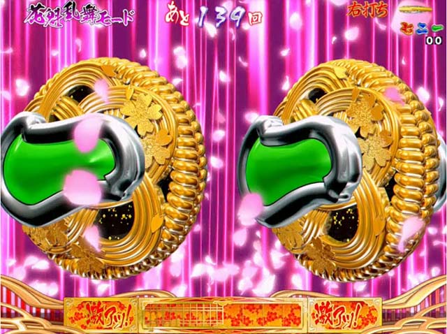 春一番恋絵巻・花魁乱舞モード専用予告