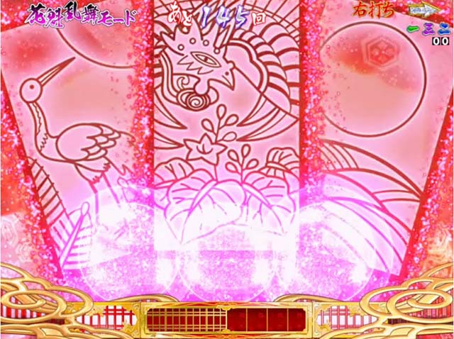 春一番恋絵巻・花魁乱舞モード専用予告・花札先読み予告