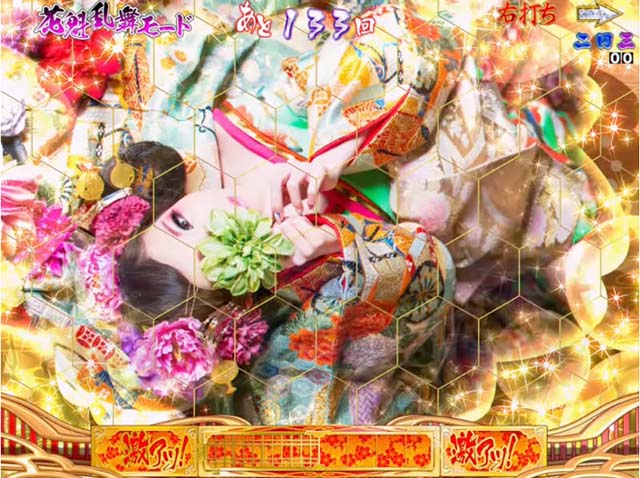 春一番恋絵巻・花魁乱舞モード専用予告・なめカメラステップアップ予告