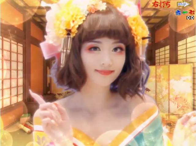 春一番恋絵巻・リーチ発展予告