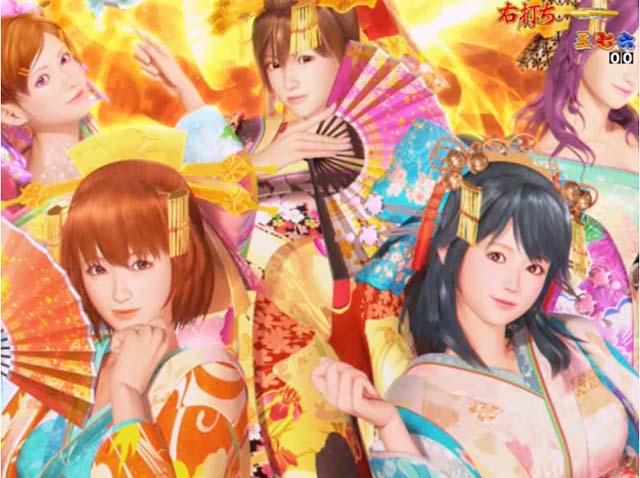 春一番恋絵巻・春一番リーチ