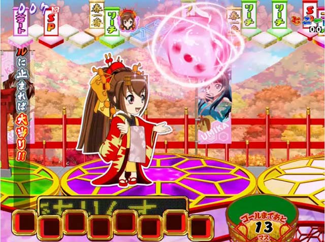 春一番恋絵巻・双六ステージ専用予告・サイコロ予告