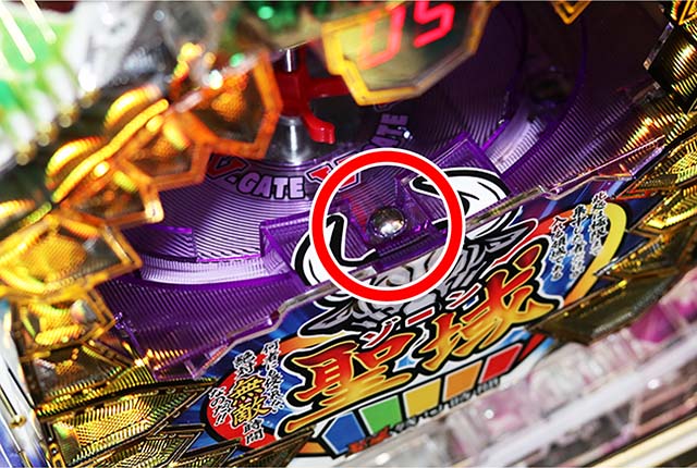 ワイルドロデオ・聖域