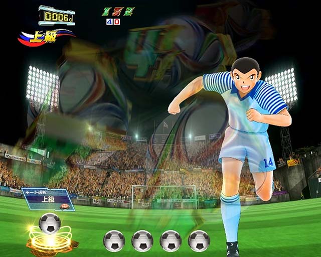 キャプテン翼石崎・モード・上級