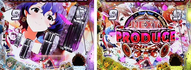 ぱちんこ・アイドルマスター(アイマス)・ロングリーチ