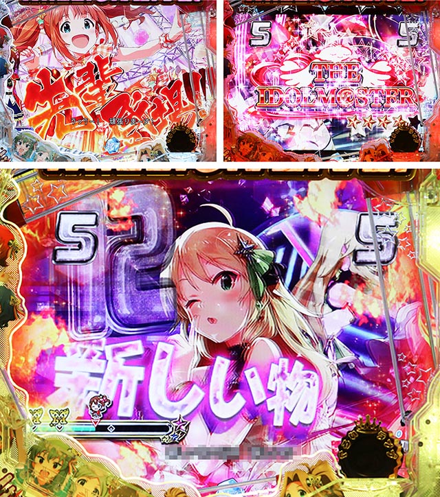 ぱちんこ・アイドルマスター(アイマス)・765プロオールスターズリーチ