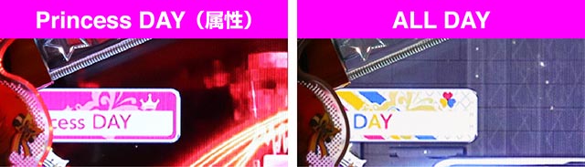 ぱちんこ・アイドルマスター(アイマス)・属性DAY予告