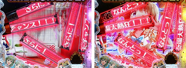 ぱちんこ・アイドルマスター(アイマス)・コンサートライト役物予告