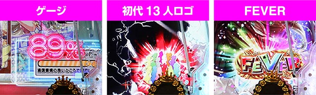 ぱちんこ・アイドルマスター(アイマス)・ダウンロード予告