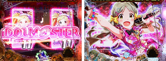 ぱちんこ・アイドルマスター(アイマス)・リーチライン・ボイス予告