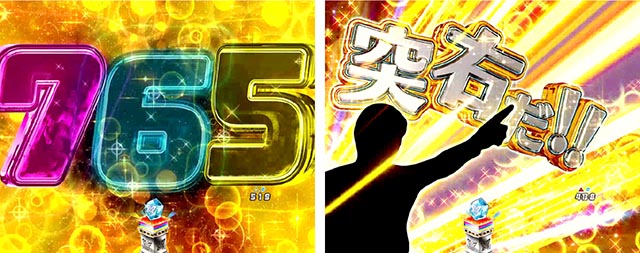 ぱちんこ・アイドルマスター(アイマス)・突右演出