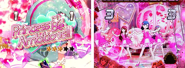 ぱちんこ・アイドルマスター(アイマス)・Princess Be Ambitious!!