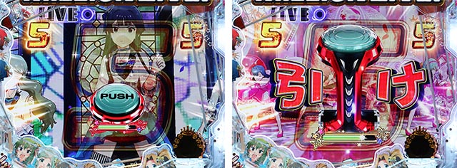 ぱちんこ・アイドルマスター(アイマス)・メドレーリーチ