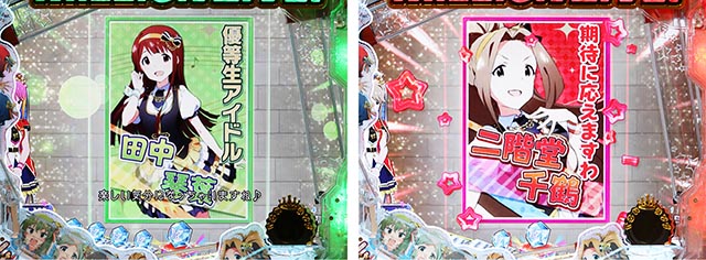 ぱちんこ・アイドルマスター(アイマス)・ポスター予告