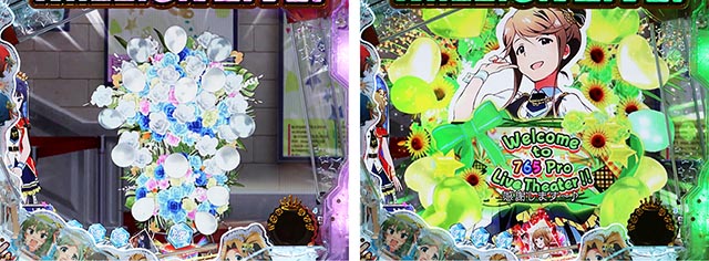 ぱちんこ・アイドルマスター(アイマス)・フラスタ予告