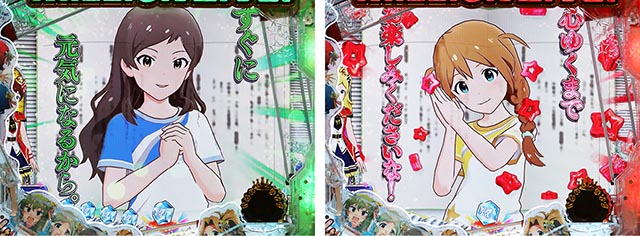 ぱちんこ・アイドルマスター(アイマス)・台本予告