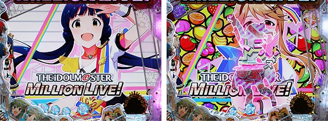 ぱちんこ・アイドルマスター(アイマス)・背景変化予告