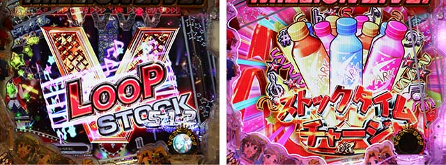 ぱちんこ・アイドルマスター(アイマス)・ストックタイム抽選確率