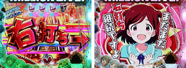 ぱちんこ・アイドルマスター(アイマス)・ストックタイム抽選確率&内容