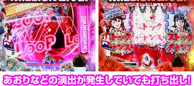 ぱちんこ・アイドルマスター(アイマス)・ストックタイム抽選確率&内容