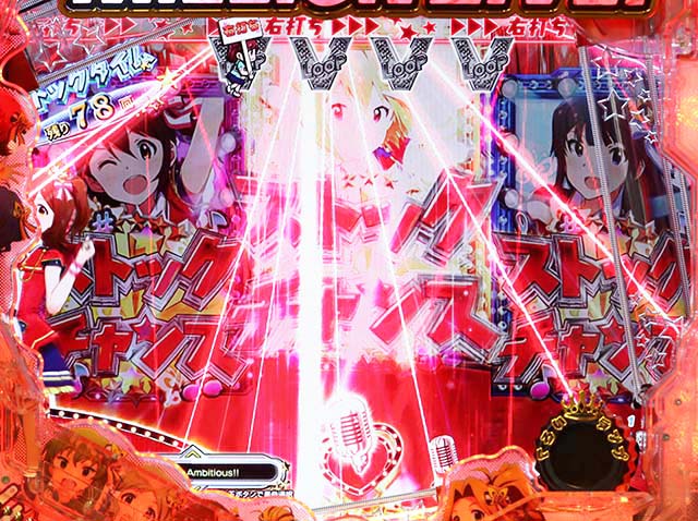 ぱちんこ・アイドルマスター(アイマス)・レーザー保留予告