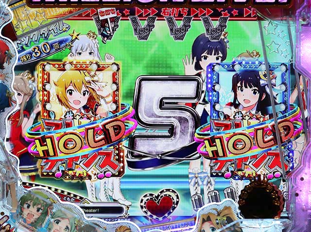 ぱちんこ・アイドルマスター(アイマス)・ストックチャンス図柄HOLD先読み予告