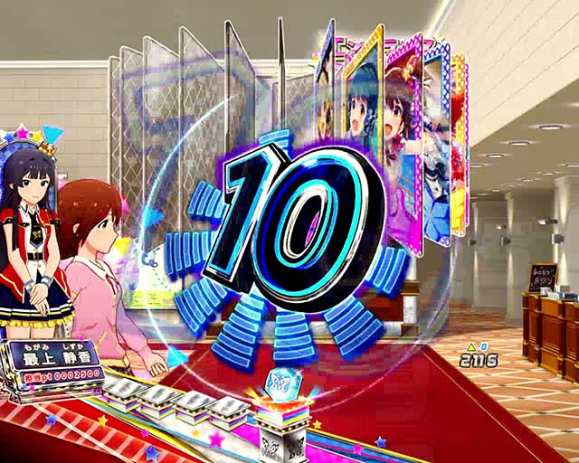 ぱちんこ・アイドルマスター(アイマス)・遊タイム詳細