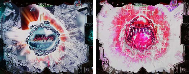 ジョーズ3深淵・保留変化予告