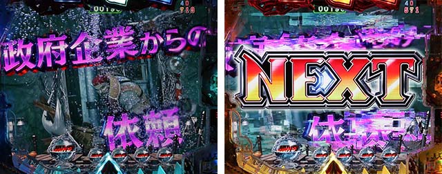 ジョーズ3深淵・プロローグ連続予告