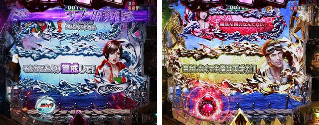 ジョーズ3深淵・台詞予告