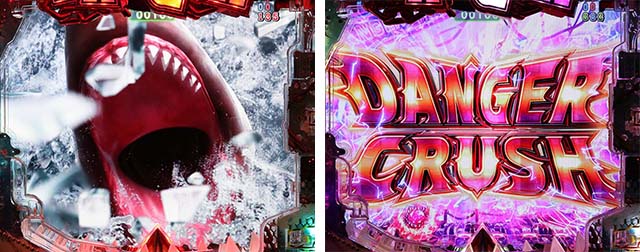 ジョーズ3深淵・DANGER CRUSH