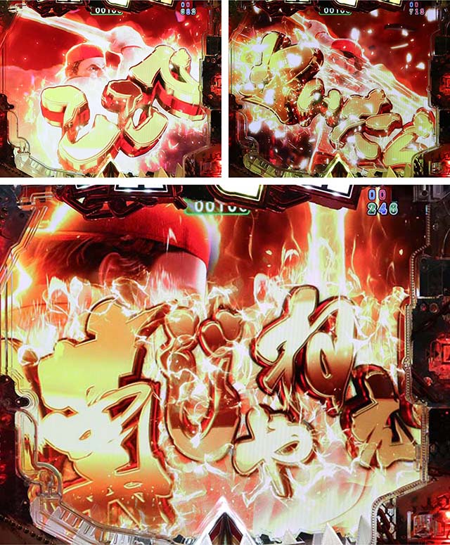 ジョーズ3深淵・ここで退いたら漢じゃねぇ