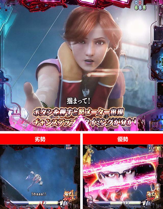 ジョーズ3深淵・退路なき討伐リーチ