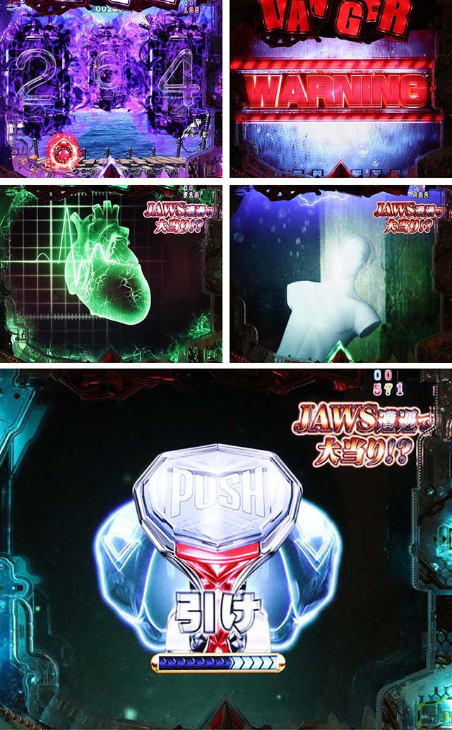 ジョーズ3深淵・暗闇の悪魔リーチ