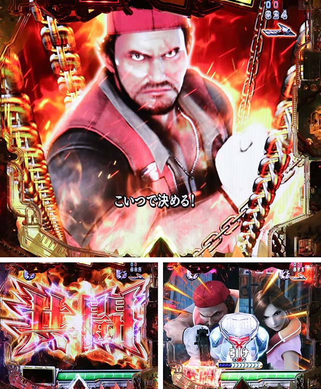 ジョーズ3深淵・JAWS PANIC CHALLENGE