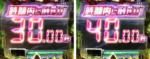 ジョーズ3深淵・Time Attack Battle