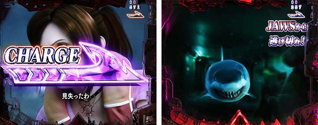 ジョーズ3深淵・JAWS PANIC（DEAD OR ALIVE）