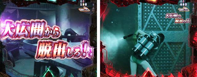 ジョーズ3深淵・JAWS PANIC（DEAD OR ALIVE）