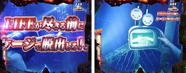 ジョーズ3深淵・JAWS PANIC（DEAD OR ALIVE）