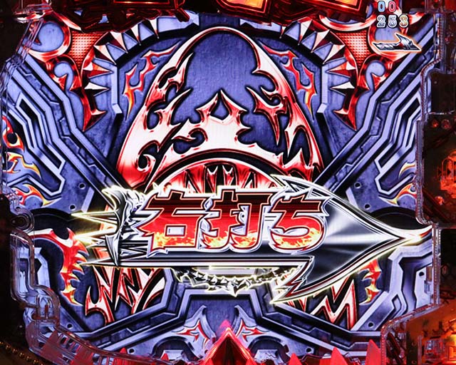 ジョーズ3深淵・遊タイム詳細