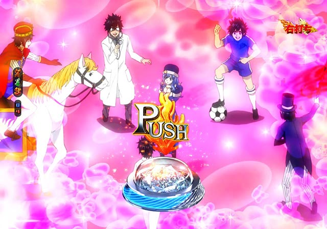 ぱちんこ・フェアリーテイル2・待ってくださいグレイ様〜